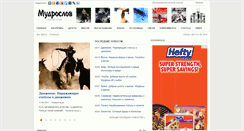 Desktop Screenshot of mudroslov.com